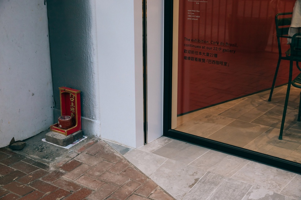 para site storefront by the office as a project