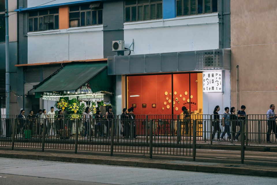 para site storefront by the office as a project