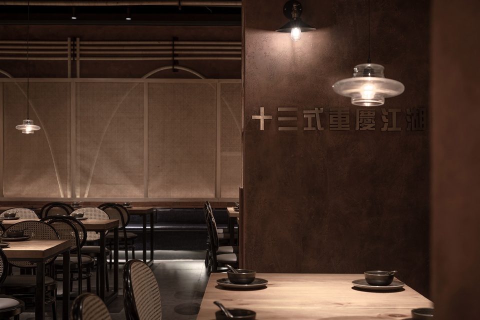 thirteen style chongqing jianghu cuisine china by linear arhitecture