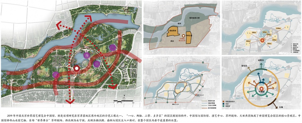 the chinese pavilion of beijing international horticultural exhibition china by china architecture design and research group