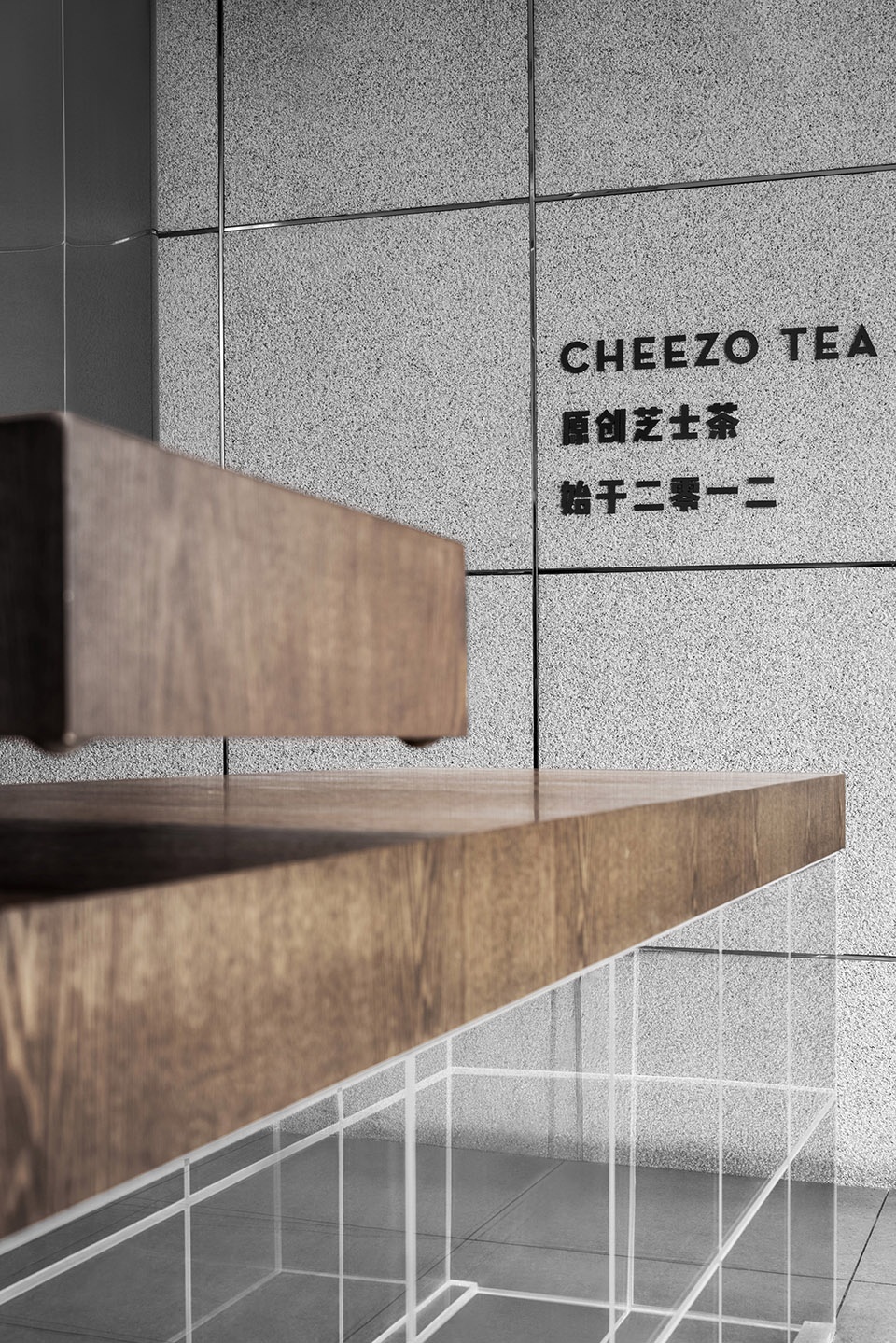HEYTEA LAB at ChangSha EDGE DESIGN