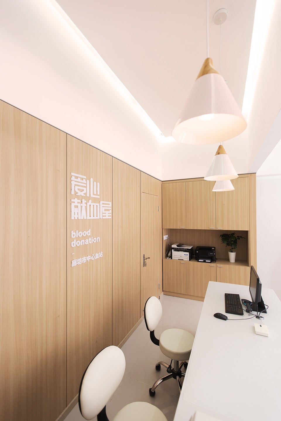Langfang Blood Donation Center HILLS design
