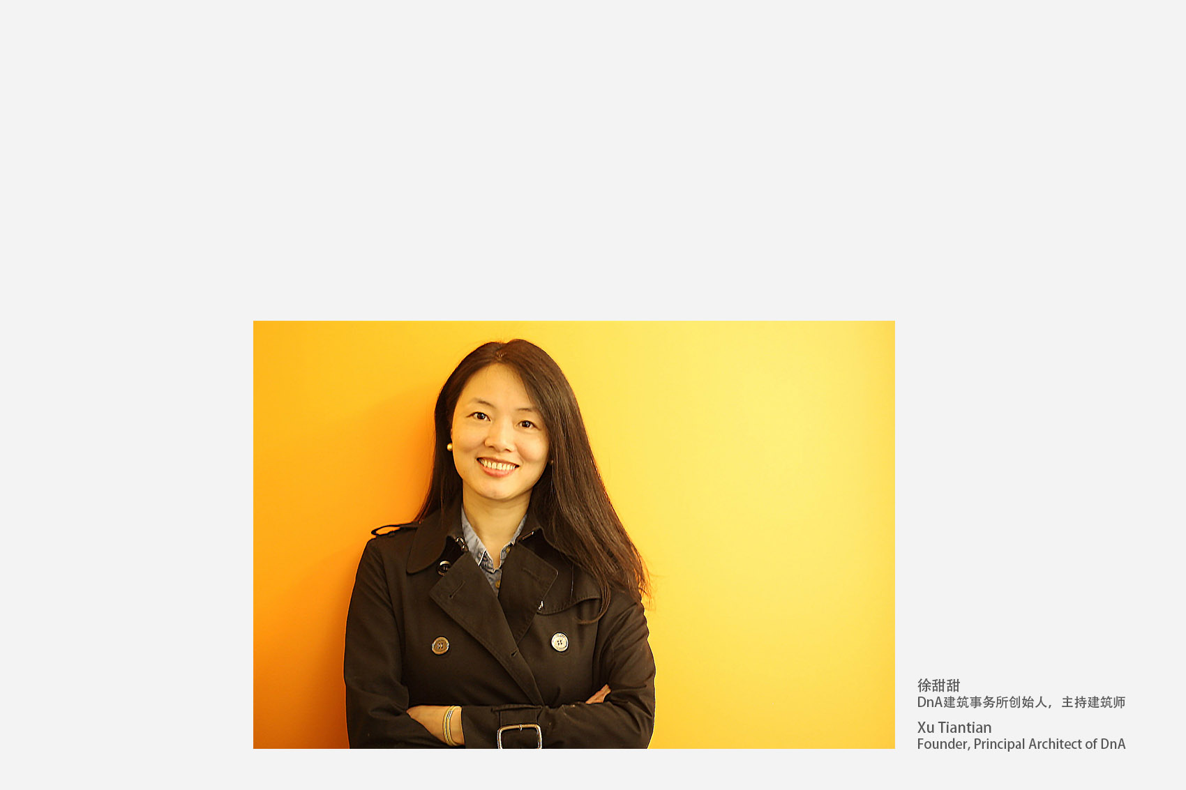 gooood interview xu tiantian2