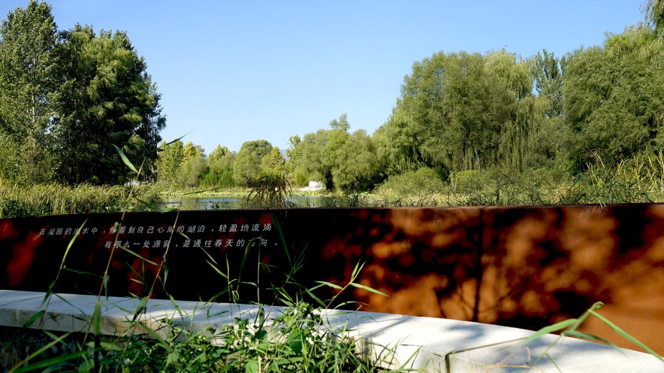 participatory design a natural protected landscape china by chinese academy of forestry