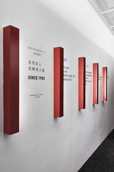 the shape of time windows and doors showroom design china by puju wuy