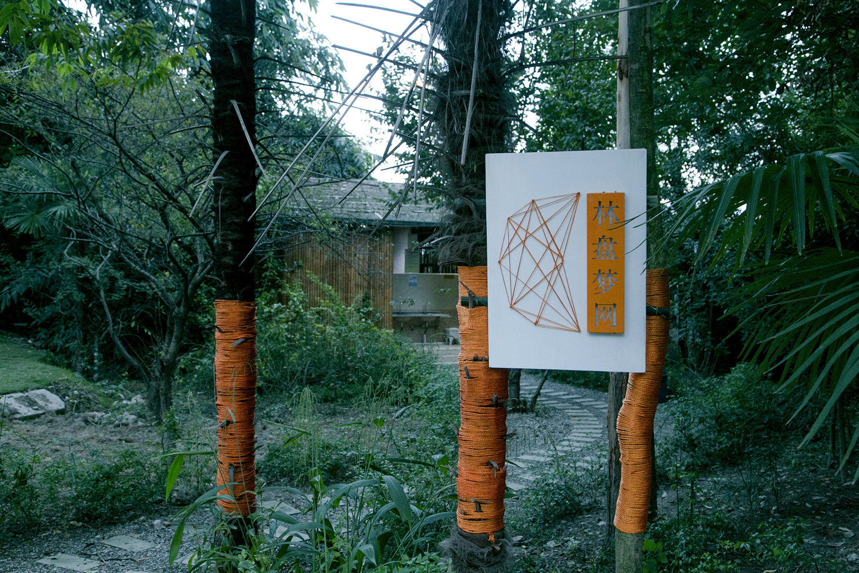The Weaving Dream China By Atelier MIC 