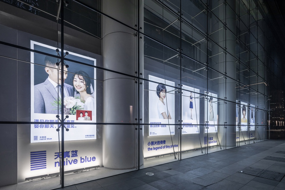 naive blue photo studio china by spacestaion