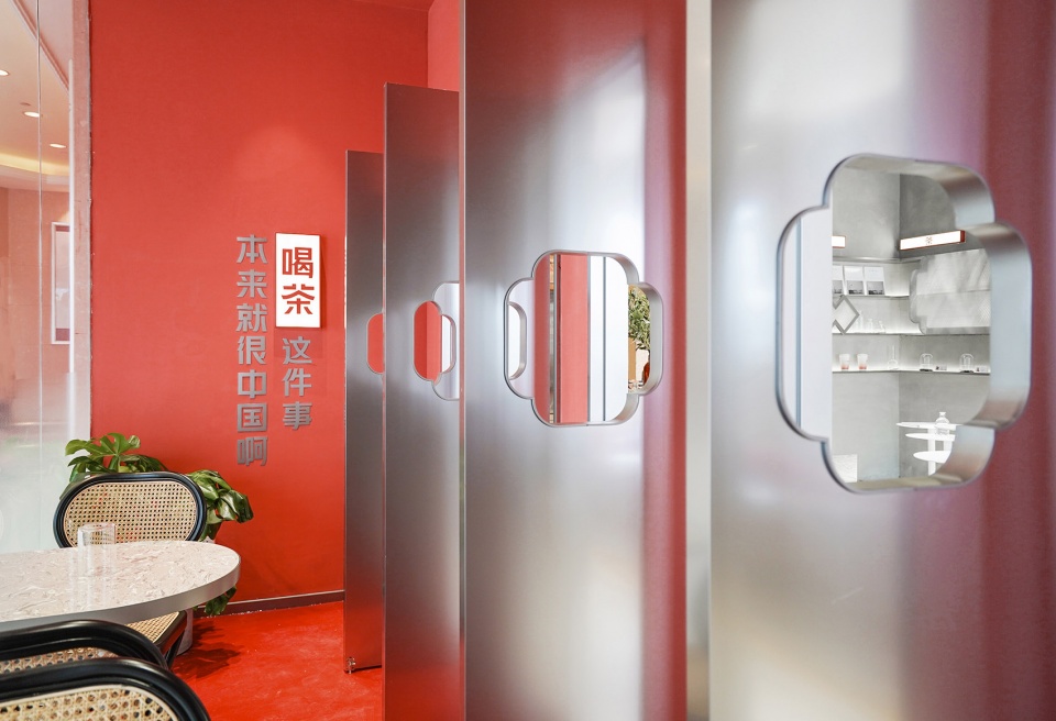 qi yue xian cha china by or design