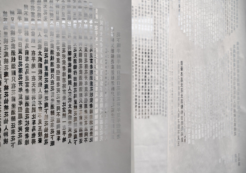 whisper of wind main exhibition pavilion of suzhou international design week china by soda architects