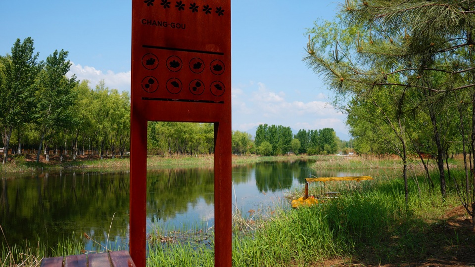 participatory design a natural protected landscape china by chinese academy of forestry