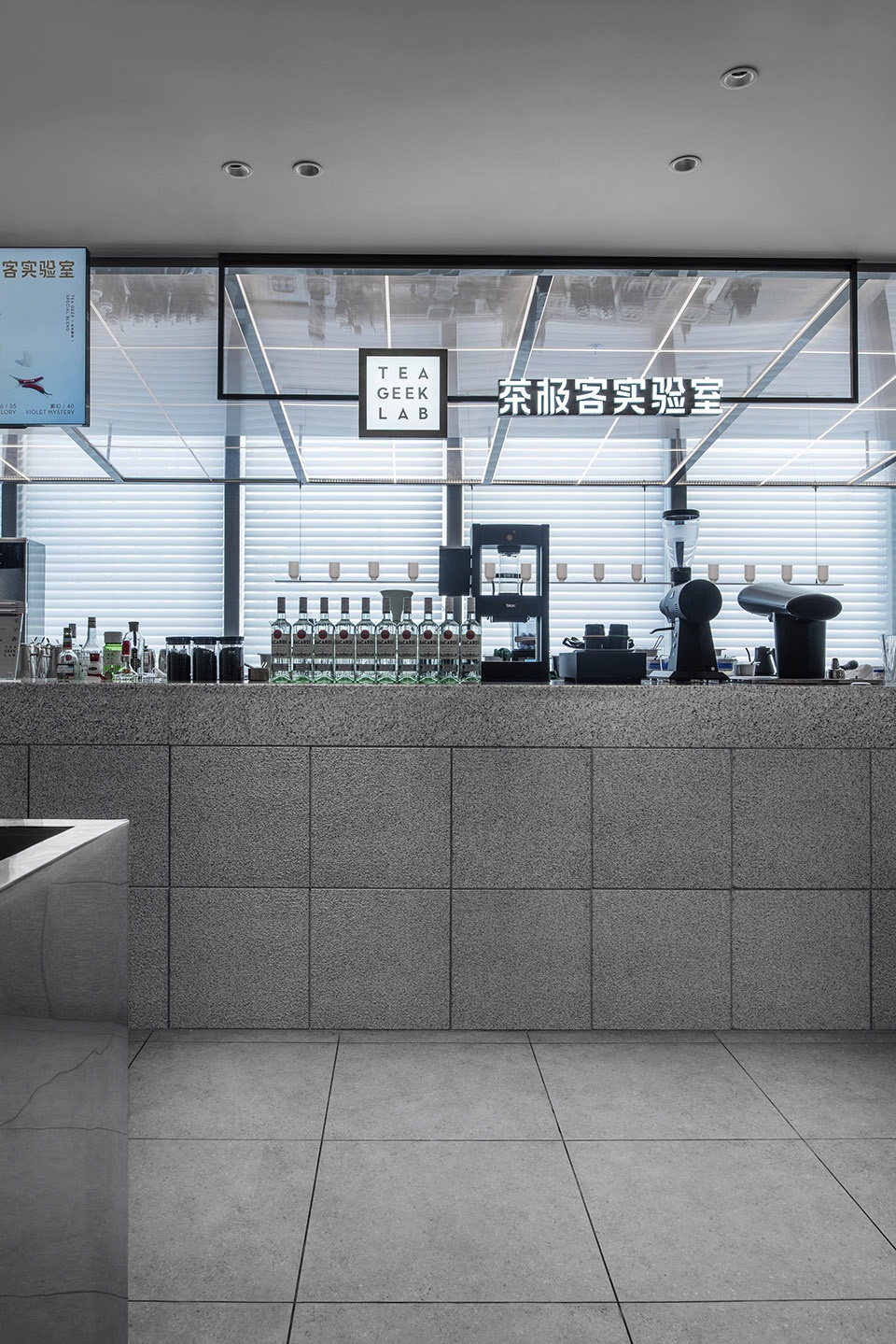 HEYTEA LAB at ChangSha EDGE DESIGN
