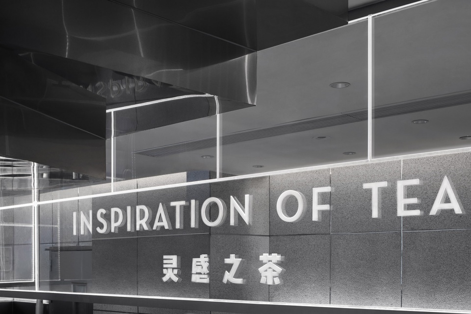 HEYTEA LAB at ChangSha EDGE DESIGN