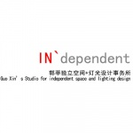 Guo Xin’s Studio for independent space and lighting design
