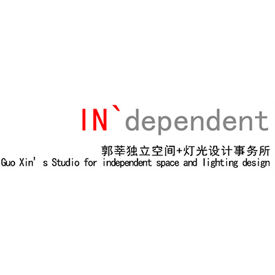 Guo Xin’s Studio for independent space and lighting design
