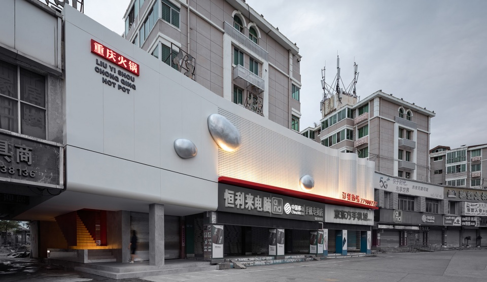 chongqing hotpot flagship store china by wusun space