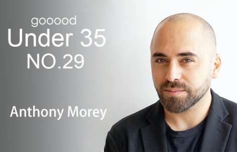 35岁以下创意人：Anthony Morey