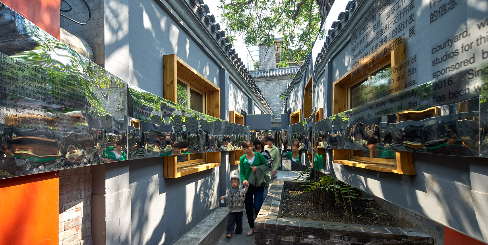 Caochang Hutong Installation, ‘I was here’, China by BIAD International ...