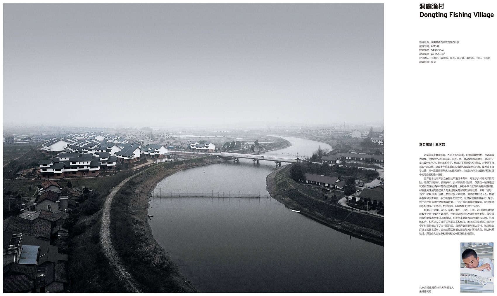 FA emerging architect award