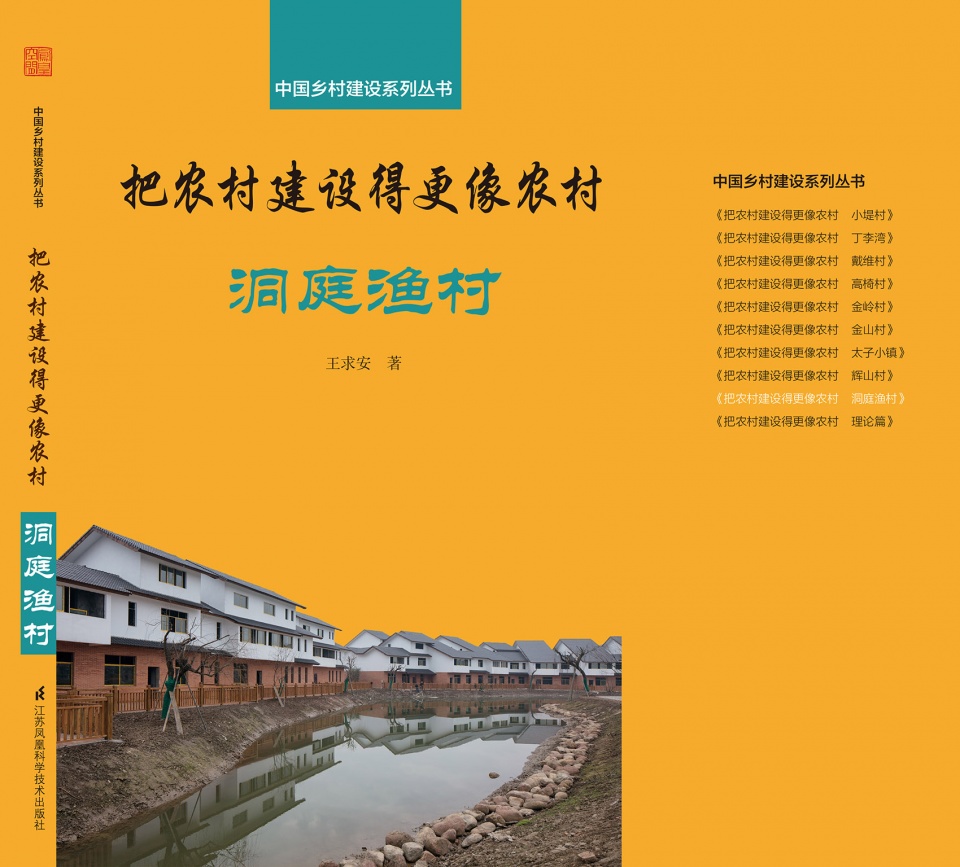 FA emerging architect award