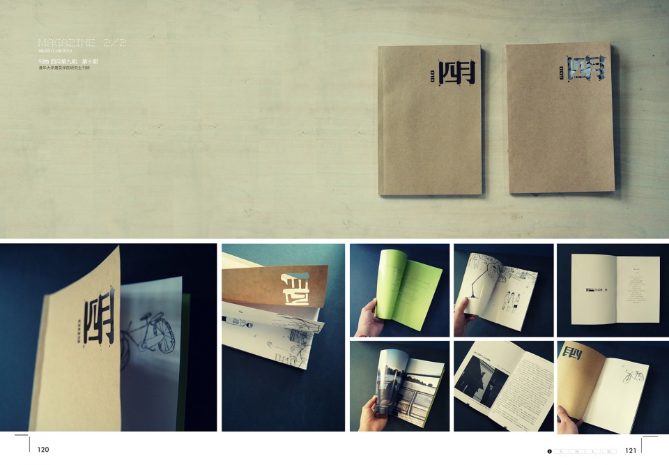 gooood interview shen si magazine