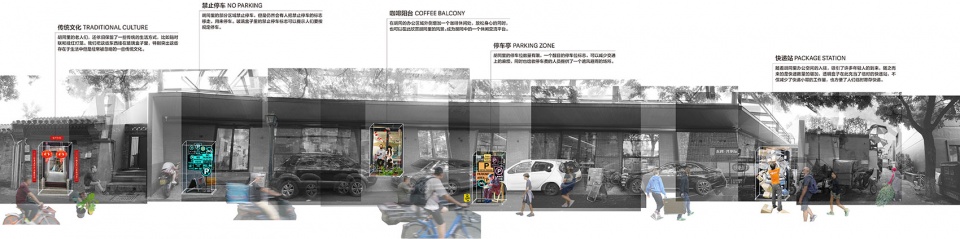 transparent hutong installation china by daga architects