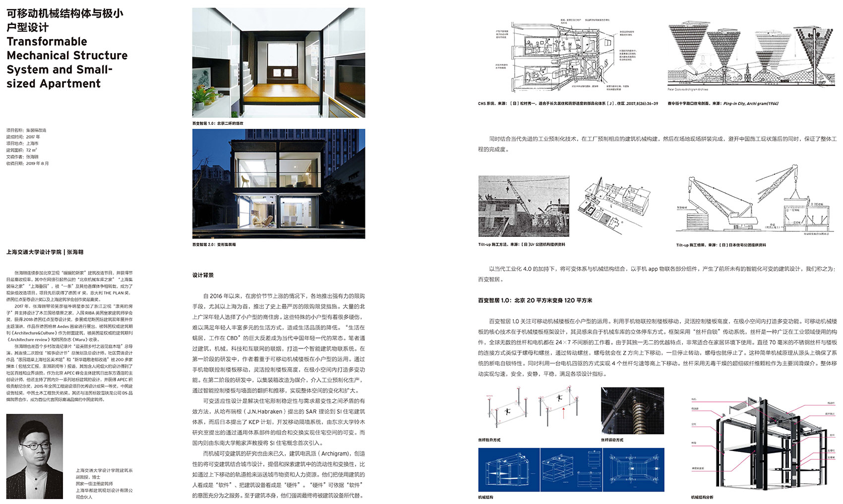 FA emerging architect award