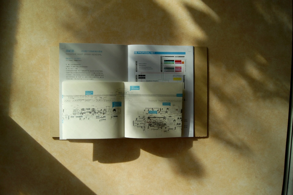 gooood interview shen si portfolio