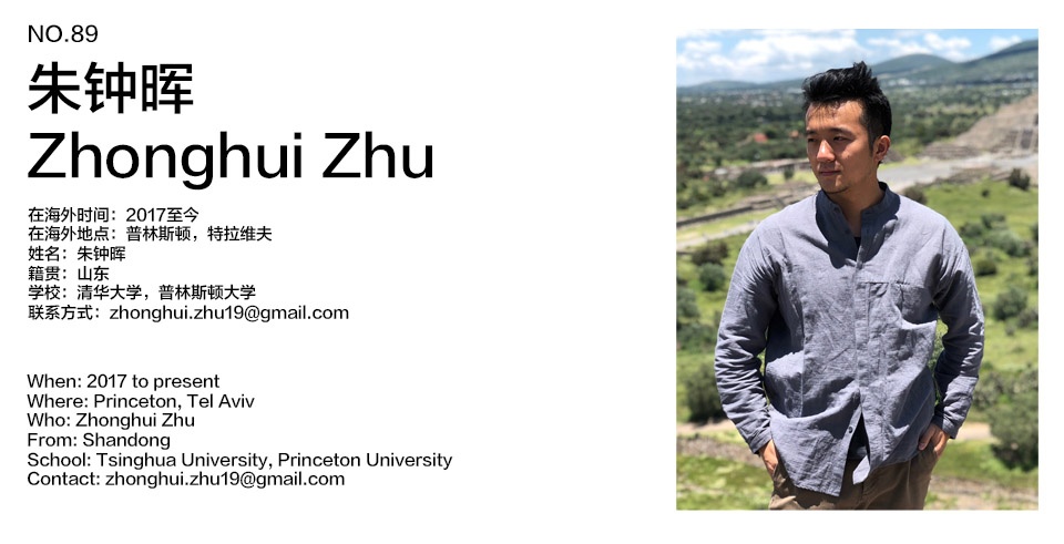 overseas no 89 zhonghui zhu