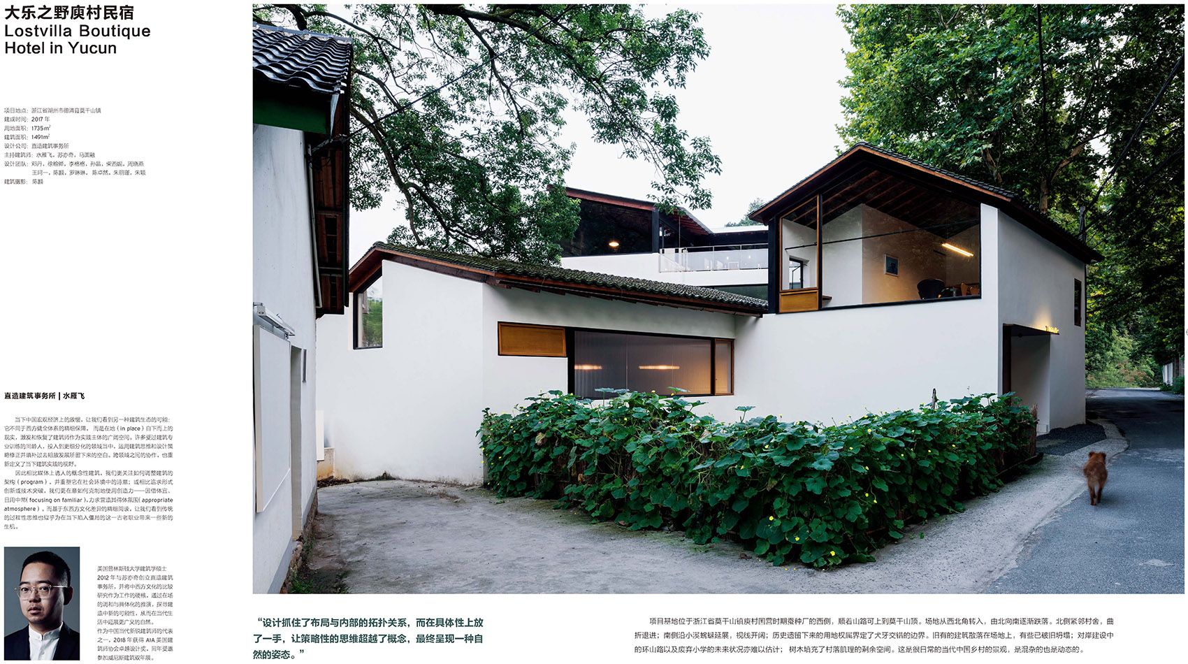 FA emerging architect award