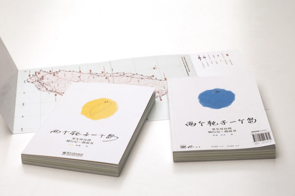 gooood interview shen si book