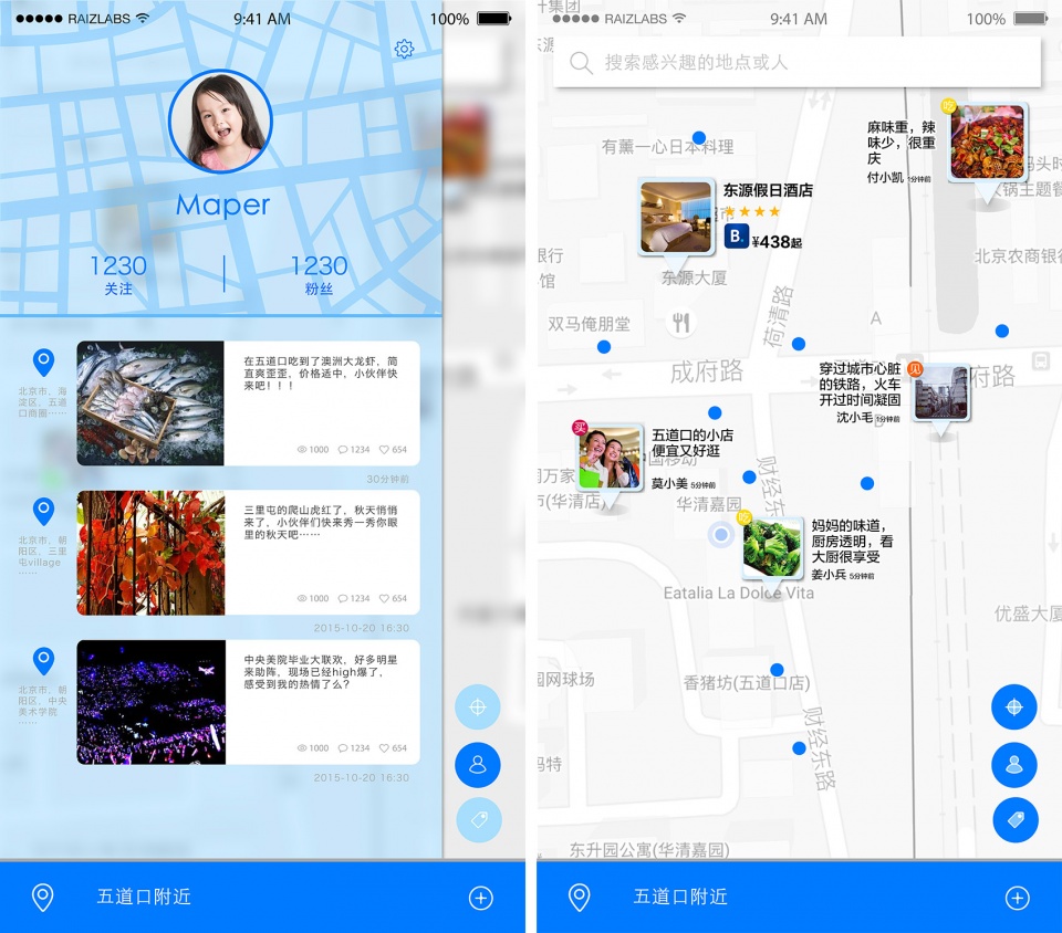 gooood interview shen si app