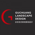 谷创生态景观规划设计（北京）有限公司