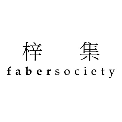Fabersociety