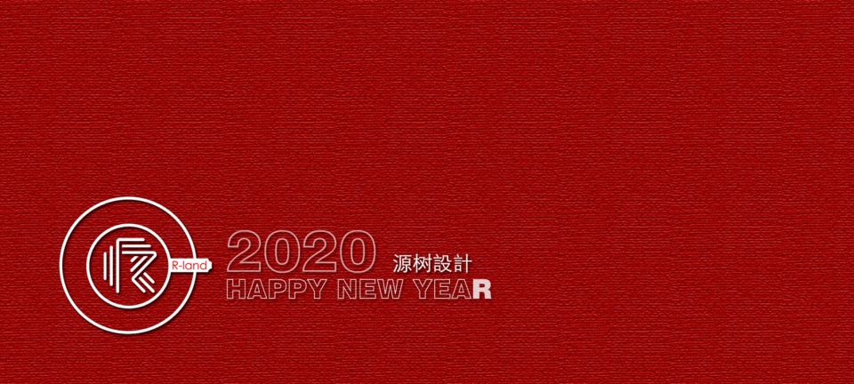 源树