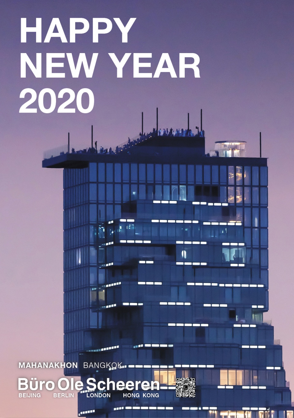 2020 greeting cards from our friends
