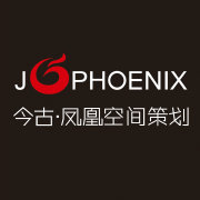 Jingu Phoenix Space Planning Organization
