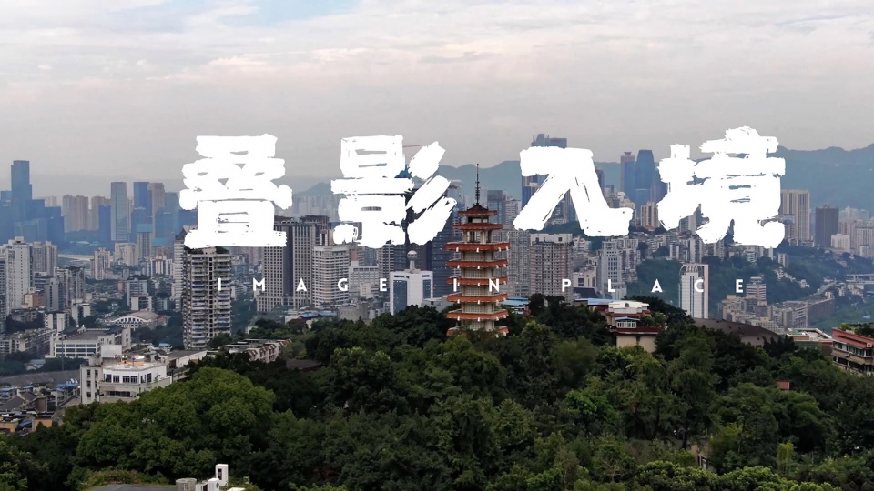 image in place china by s p a c 3 10