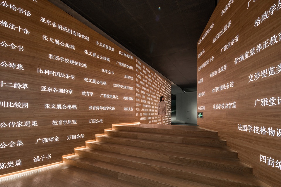 space narrative of the museum of zhang zhidong in wuhan china by diameter narrative design studio