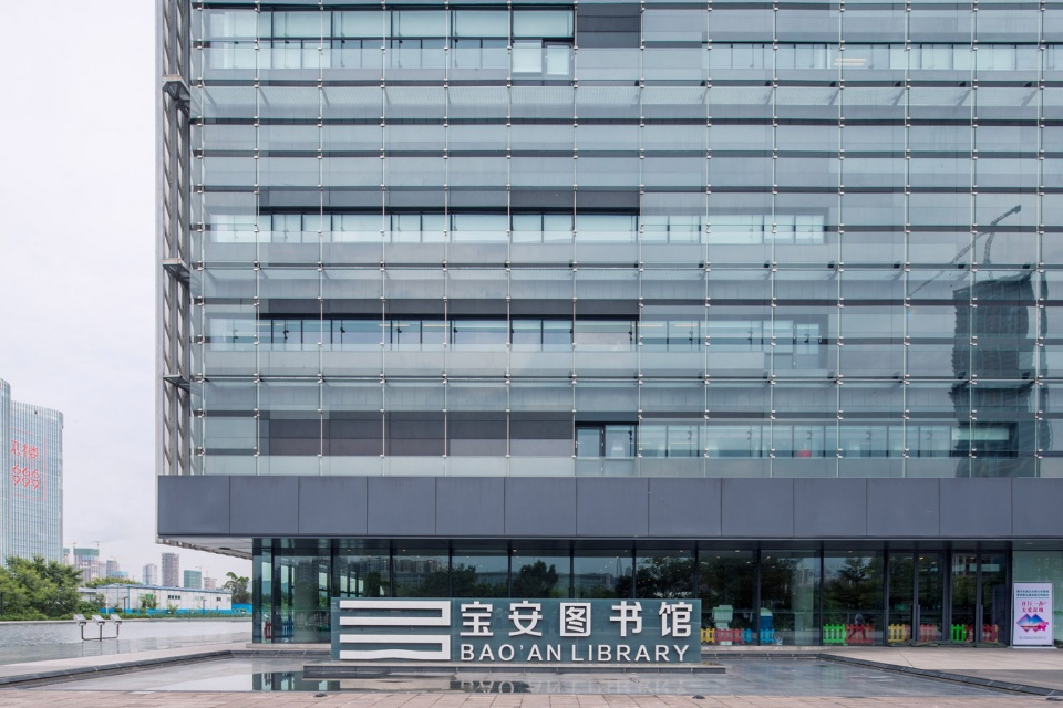 baoan cultural complex china by rocco design architects