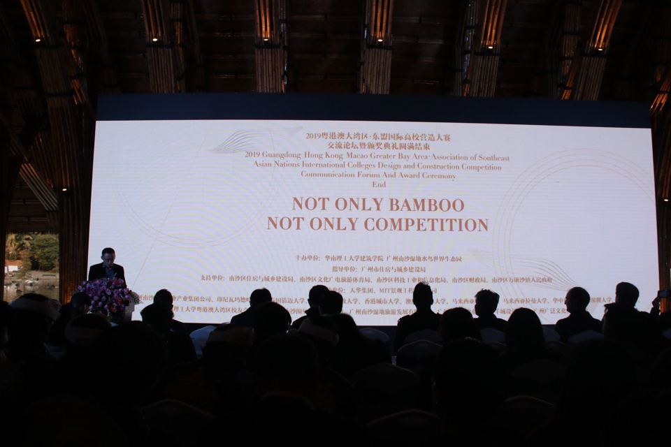 2019 guangdong hong kong macao greater bay area association of southeast asian nations design and construction competition has officially...