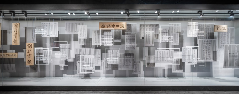 space narrative of the museum of zhang zhidong in wuhan china by diameter narrative design studio