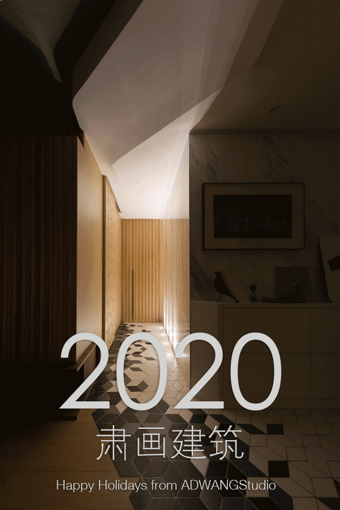 2020 greeting cards from our friends
