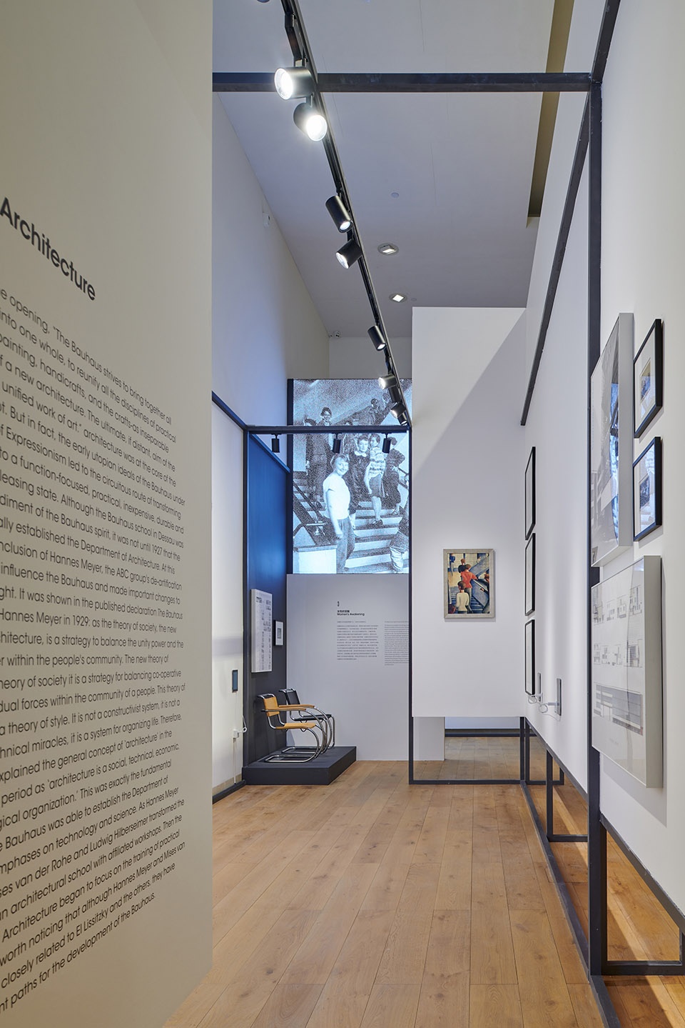 Bauhaus Exhibition Gray Space Design