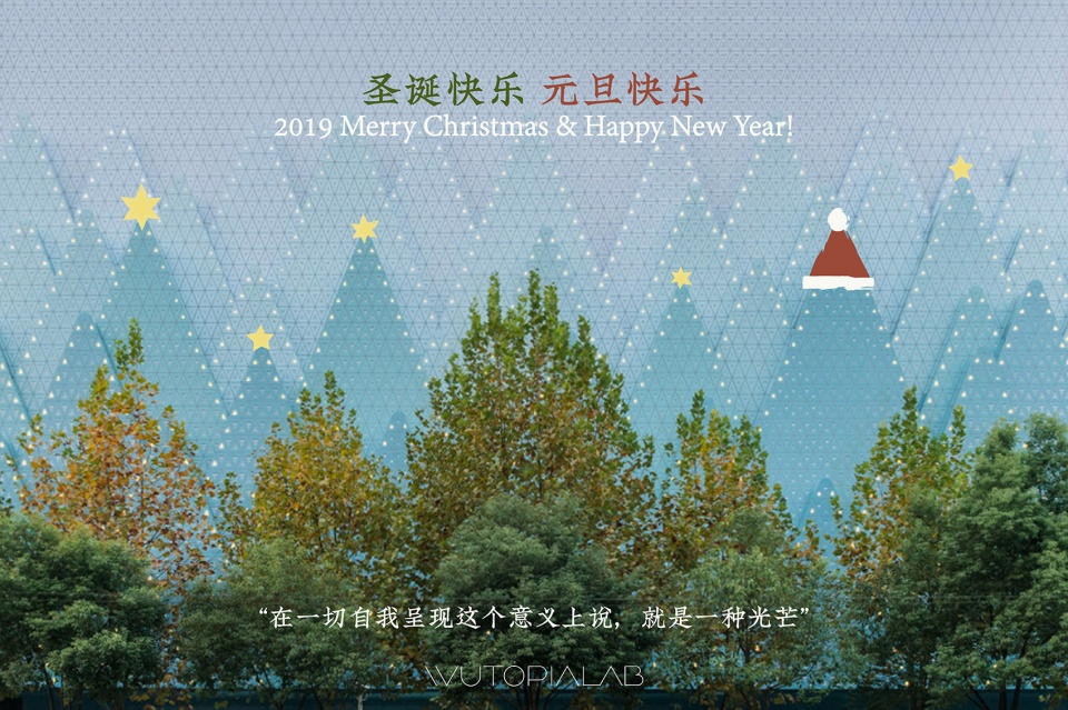 2020 greeting cards from our friends