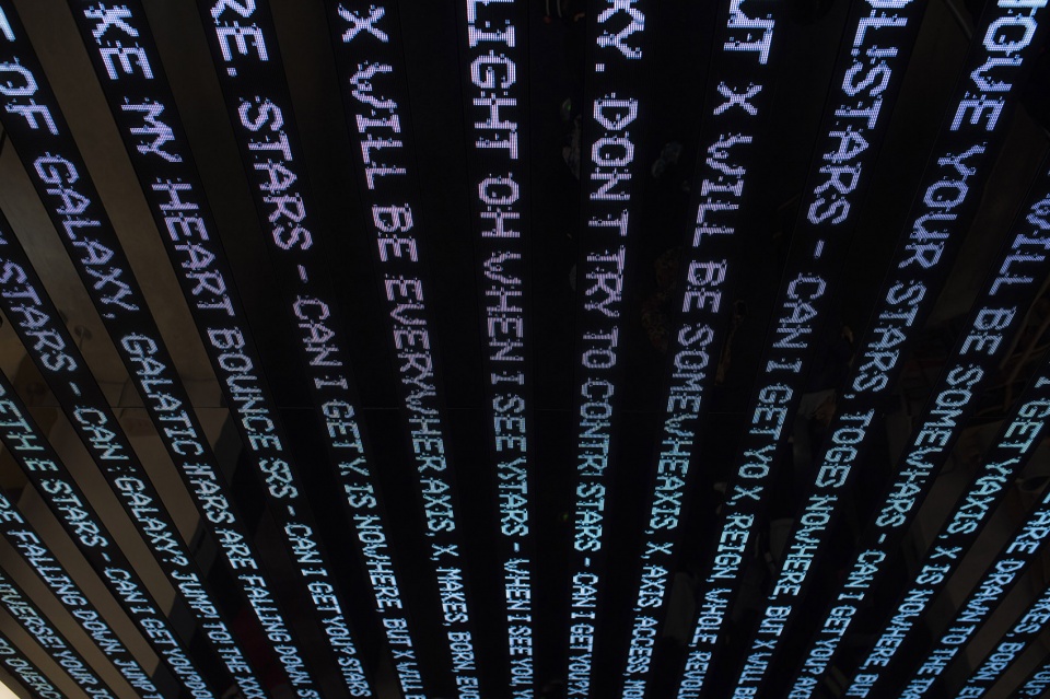 gentle monster introduces the digital analog future to skp s beijing