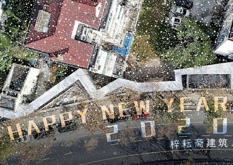 newyear2
