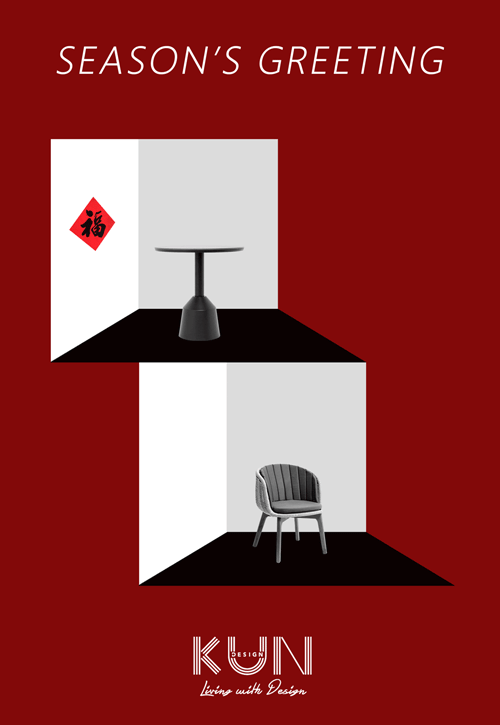 KUNDESIGN