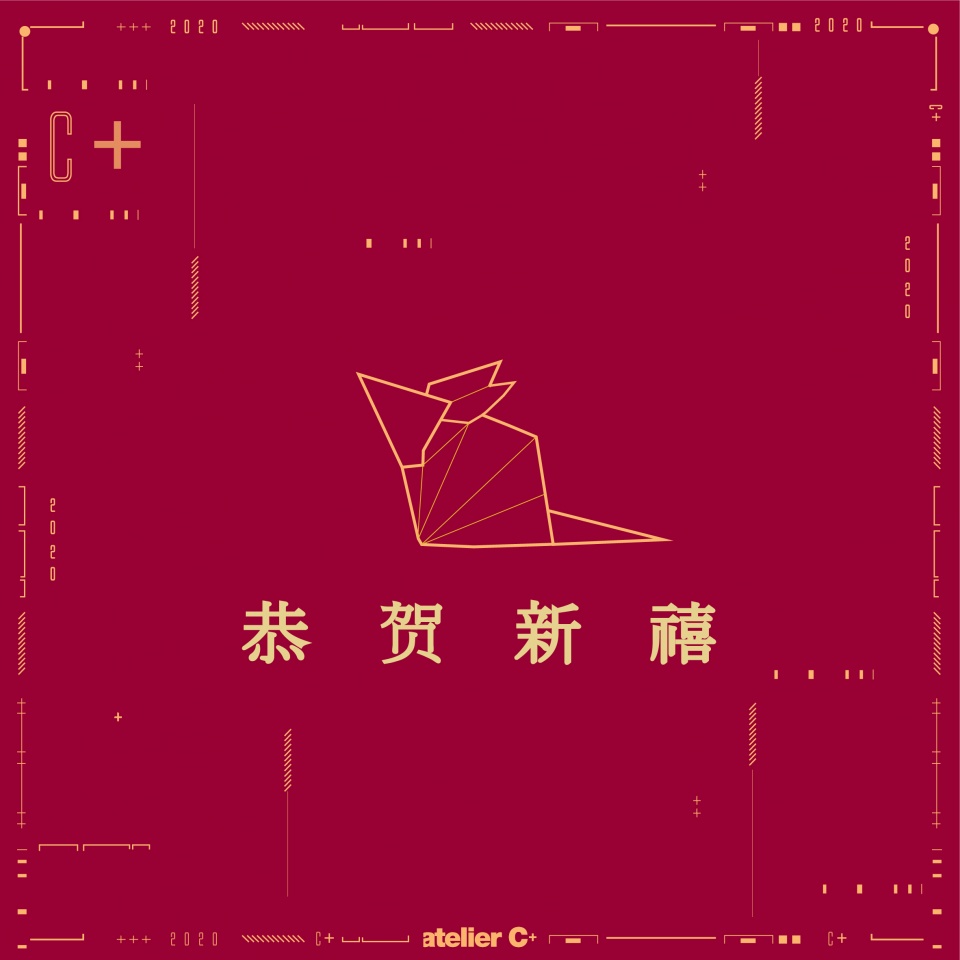 atelier C