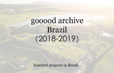 gooood合辑：巴西（2018-2019）