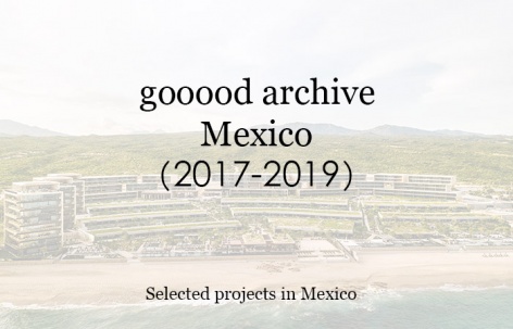 gooood合辑：墨西哥（2017-2019）